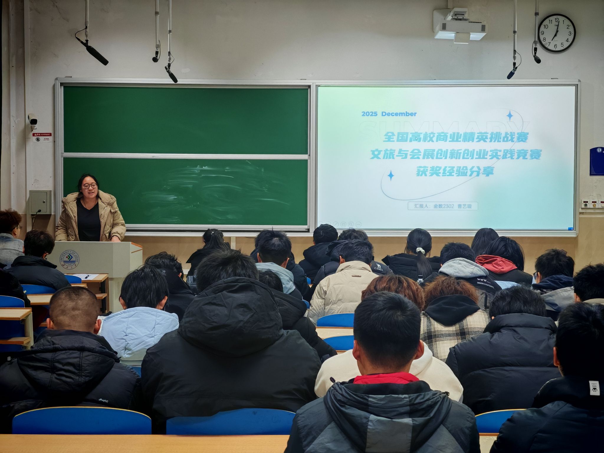 传科创薪火，启实战新篇——91福利
举办双创实战经验分享会